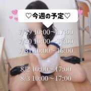 ヒメ日記 2025/07/28 20:21 投稿 まいな ポッキリ学園 ～モテモテハーレムごっこ～