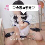 ヒメ日記 2025/07/31 16:41 投稿 まいな ポッキリ学園 ～モテモテハーレムごっこ～