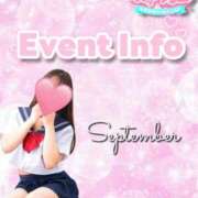 ヒメ日記 2025/09/06 16:04 投稿 まいな ポッキリ学園 ～モテモテハーレムごっこ～