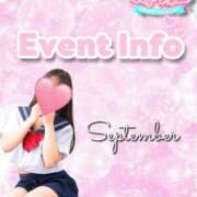 ヒメ日記 2025/09/08 12:55 投稿 まいな ポッキリ学園 ～モテモテハーレムごっこ～