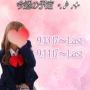 ヒメ日記 2025/09/13 23:52 投稿 まいな ポッキリ学園 ～モテモテハーレムごっこ～