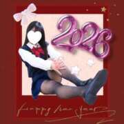 ヒメ日記 2026/01/03 15:21 投稿 まいな ポッキリ学園 ～モテモテハーレムごっこ～