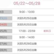 ヒメ日記 2026/05/22 18:21 投稿 まいな 三つ乱の湯