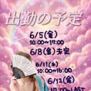 ヒメ日記 2026/06/05 01:21 投稿 まいな 三つ乱の湯