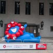 しいな 今日のご褒美は… SKY(スカイ)