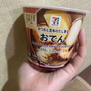 ヒメ日記 2025/11/02 17:50 投稿 はるき コスパラ
