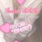 ヒメ日記 2025/01/14 20:45 投稿 りりかさん いけない奥さん 梅田店