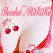 ヒメ日記 2025/01/18 22:00 投稿 りりかさん いけない奥さん 梅田店