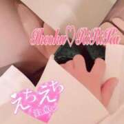 ヒメ日記 2025/03/10 19:45 投稿 りりかさん いけない奥さん 梅田店