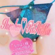 ヒメ日記 2025/04/08 20:02 投稿 りりかさん いけない奥さん 梅田店