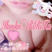 ヒメ日記 2025/04/16 22:08 投稿 りりかさん いけない奥さん 梅田店