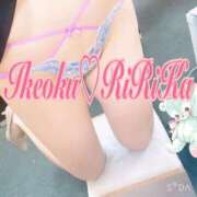 ヒメ日記 2025/04/20 09:48 投稿 りりかさん いけない奥さん 梅田店