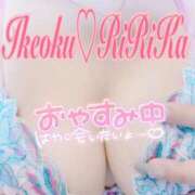 ヒメ日記 2025/10/17 21:38 投稿 りりかさん いけない奥さん 梅田店