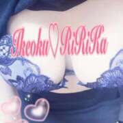 ヒメ日記 2025/11/03 08:58 投稿 りりかさん いけない奥さん 梅田店