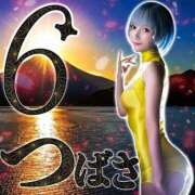 ヒメ日記 2025/01/05 12:29 投稿 つばさ 変態なんでも鑑定団