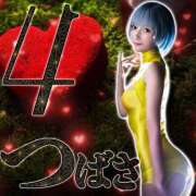 ヒメ日記 2025/02/05 11:46 投稿 つばさ 変態なんでも鑑定団