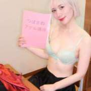 ヒメ日記 2025/02/23 15:26 投稿 つばさ 変態なんでも鑑定団