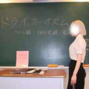 ヒメ日記 2025/04/01 08:56 投稿 つばさ 変態なんでも鑑定団