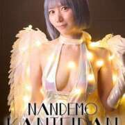 ヒメ日記 2025/04/13 12:06 投稿 つばさ 変態なんでも鑑定団