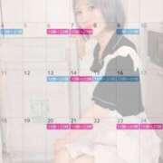 ヒメ日記 2025/04/27 11:56 投稿 つばさ 変態なんでも鑑定団