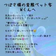 ヒメ日記 2025/08/16 14:26 投稿 つばさ 変態なんでも鑑定団