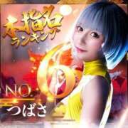ヒメ日記 2025/11/03 13:36 投稿 つばさ 変態なんでも鑑定団