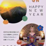 ヒメ日記 2026/01/02 15:42 投稿 つばさ 変態なんでも鑑定団