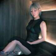 つばさ 🐕‍🦺🫧また、重ねていく時間 変態なんでも鑑定団