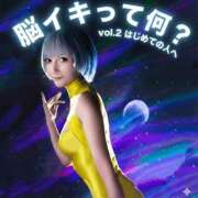 ヒメ日記 2026/01/22 21:19 投稿 つばさ 変態なんでも鑑定団