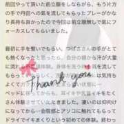 ヒメ日記 2026/01/22 22:06 投稿 つばさ 変態なんでも鑑定団