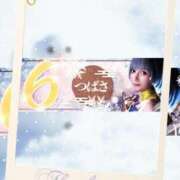 ヒメ日記 2026/02/01 11:16 投稿 つばさ 変態なんでも鑑定団