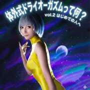 ヒメ日記 2026/02/05 21:58 投稿 つばさ 変態なんでも鑑定団