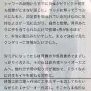 ヒメ日記 2026/02/23 18:26 投稿 つばさ 変態なんでも鑑定団