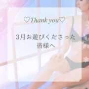 ヒメ日記 2026/04/02 20:30 投稿 つばさ 変態なんでも鑑定団