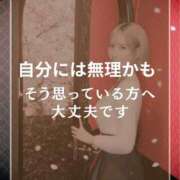 ヒメ日記 2026/04/30 21:53 投稿 つばさ 変態なんでも鑑定団