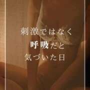 ヒメ日記 2026/05/05 12:09 投稿 つばさ 変態なんでも鑑定団
