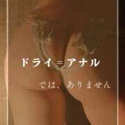 ヒメ日記 2026/05/13 13:46 投稿 つばさ 変態なんでも鑑定団