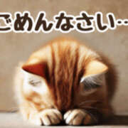 あいな ごめんなさい！ 神田エマニエル