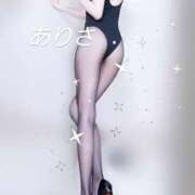 ヒメ日記 2025/04/22 02:34 投稿 佐藤 ありさ イキます 女子ANAウンサー