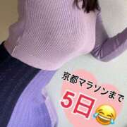 ヒメ日記 2025/02/10 17:45 投稿 横須賀　みく エテルナ京都