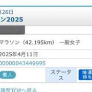 ヒメ日記 2025/04/13 10:20 投稿 横須賀　みく エテルナ京都