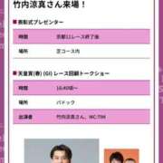 ヒメ日記 2025/05/02 14:53 投稿 横須賀　みく エテルナ京都