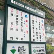 ヒメ日記 2025/08/13 14:40 投稿 横須賀　みく エテルナ京都