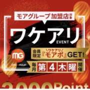 ヒメ日記 2026/02/25 18:36 投稿 青木 モアグループ所沢人妻城