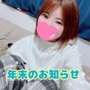 ヒメ日記 2024/12/27 12:47 投稿 すずちゃん ゆるはろ