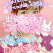 ヒメ日記 2023/10/10 14:15 投稿 ゆうか マダムの品格