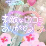 ヒメ日記 2023/11/04 22:00 投稿 ゆうか マダムの品格