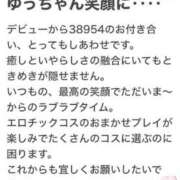 ヒメ日記 2024/03/08 22:00 投稿 ゆうか マダムの品格