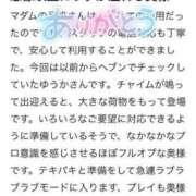 ヒメ日記 2024/03/11 22:00 投稿 ゆうか マダムの品格