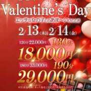 ヒメ日記 2025/02/13 21:52 投稿 うた One More奥様　立川店